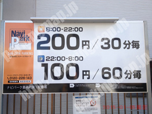 鶴見129：ナビパーク豊岡町第1駐車場_01